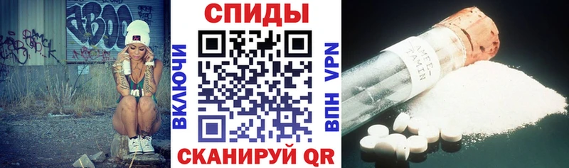 Купить где  Снежинск  АМФЕТАМИН VHQ 