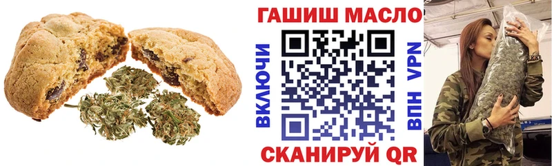 Cannafood конопля  Купить закладки  Снежинск 