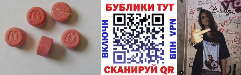Купить  Снежинск  Экстази louis Vuitton 