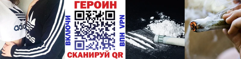 Героин афганец  Купить  Снежинск 