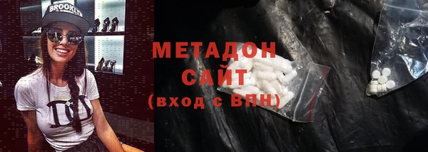 мефедрон мука Лиски