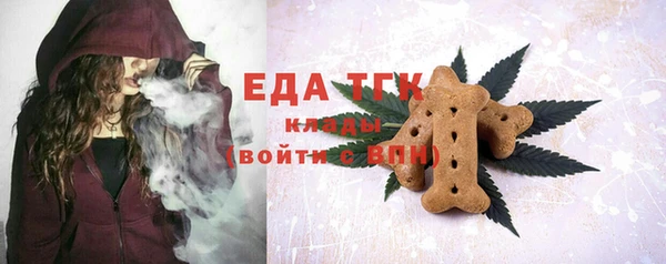 соль курить ск Лихославль