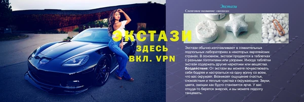 мефедрон мука Лиски