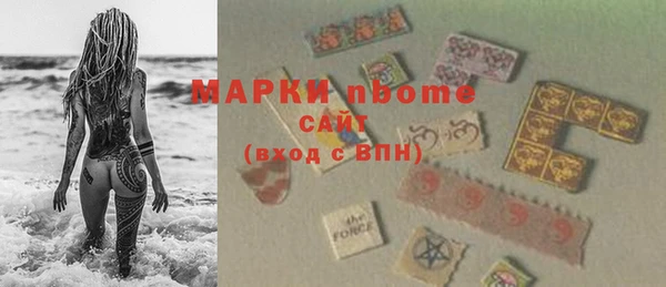 соль курить ск Лихославль