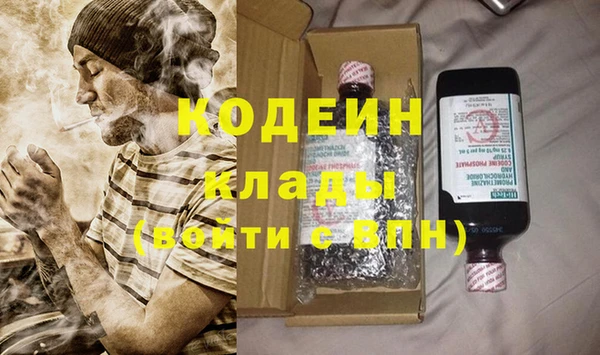 соль курить ск Лихославль