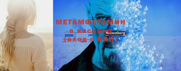 соль курить ск Лихославль