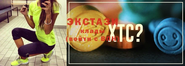 соль курить ск Лихославль
