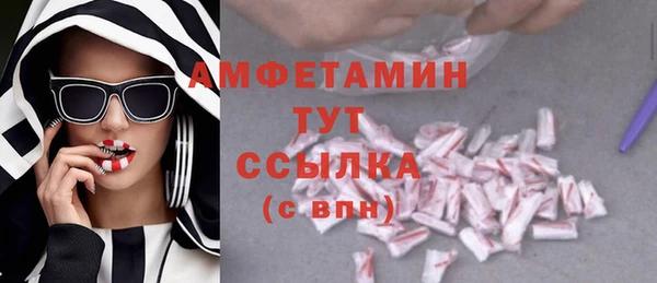мефедрон мука Лиски