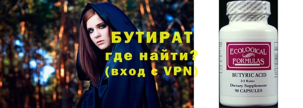 соль курить ск Лихославль
