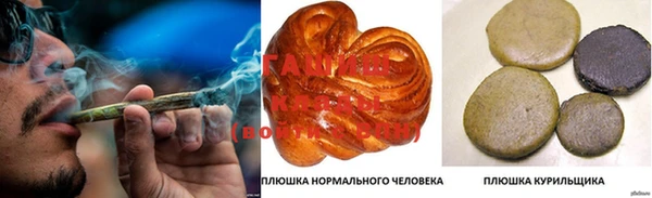 мефедрон мука Лиски