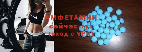 соль курить ск Лихославль