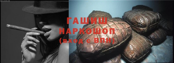 соль курить ск Лихославль
