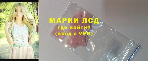 мефедрон мука Лиски