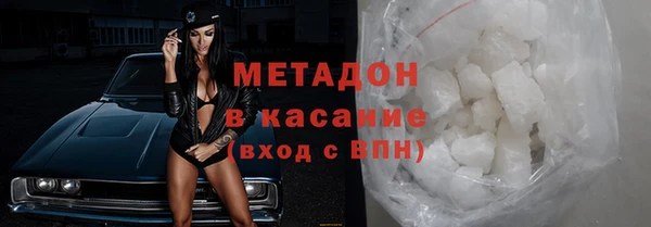 герыч Лагань