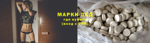 мефедрон мука Лиски