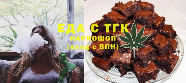 мефедрон мука Лиски