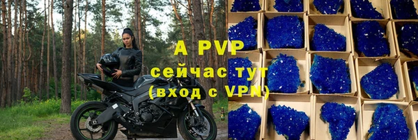 мефедрон мука Лиски