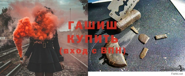мефедрон мука Лиски