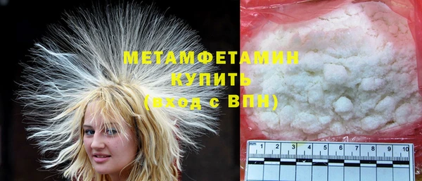 мефедрон мука Лиски