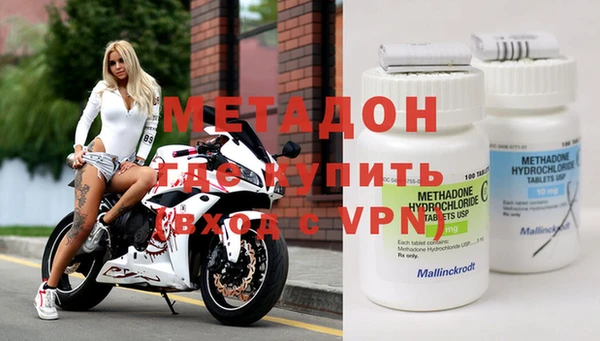 мефедрон мука Лиски