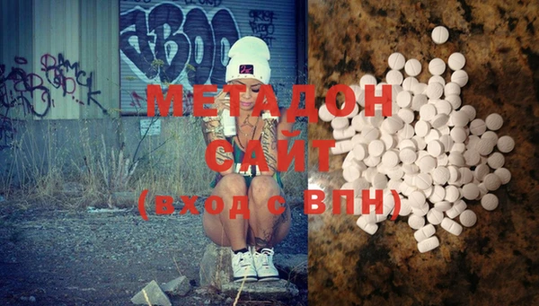 соль курить ск Лихославль