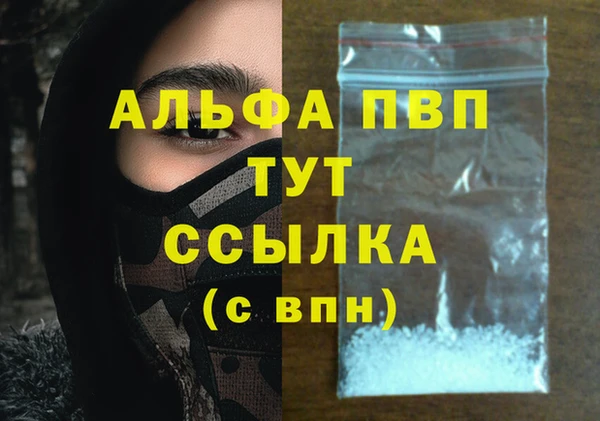 соль курить ск Лихославль