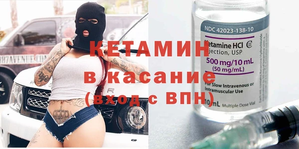 соль курить ск Лихославль