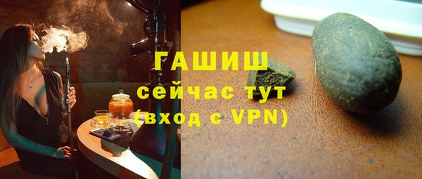мефедрон мука Лиски