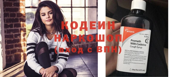 соль курить ск Лихославль
