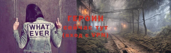 мефедрон мука Лиски