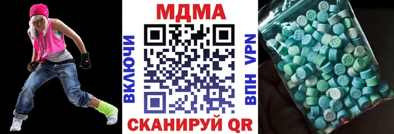 Купить где  Снежинск  МДМА молли 
