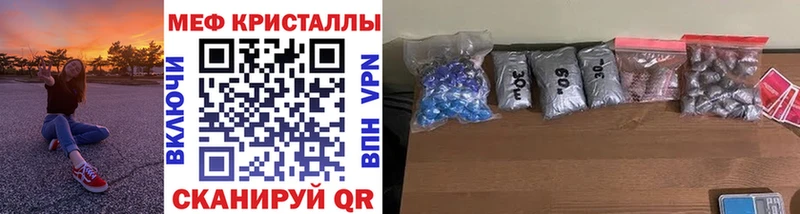 МЕФ мука  Купить где  Снежинск 
