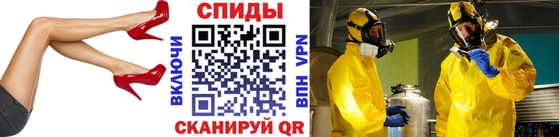 Купить закладки  Снежинск  Метамфетамин пудра 