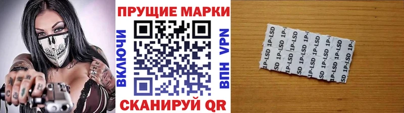 Купить  Снежинск  Марки NBOMe 1500мкг 