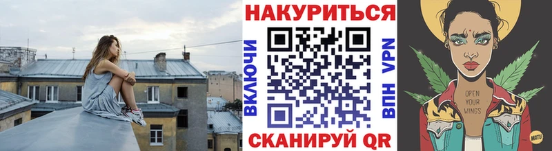 Купить где  Снежинск  Конопля тримм 